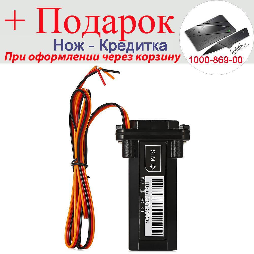 

Автомобільний mini GPS Tracker GSM ST-901