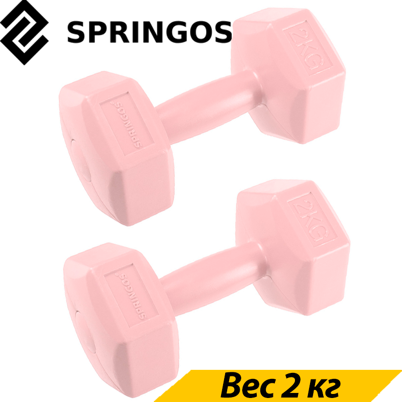 

Гантели Springos Hex 2 x 2 кг FA1063, Розовый