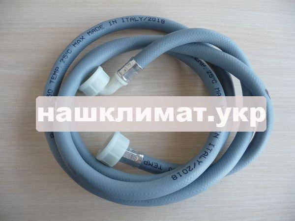 

Заливной шланг Italy 2 метра для стиральной машины LG, Samsung, Beko, Candy