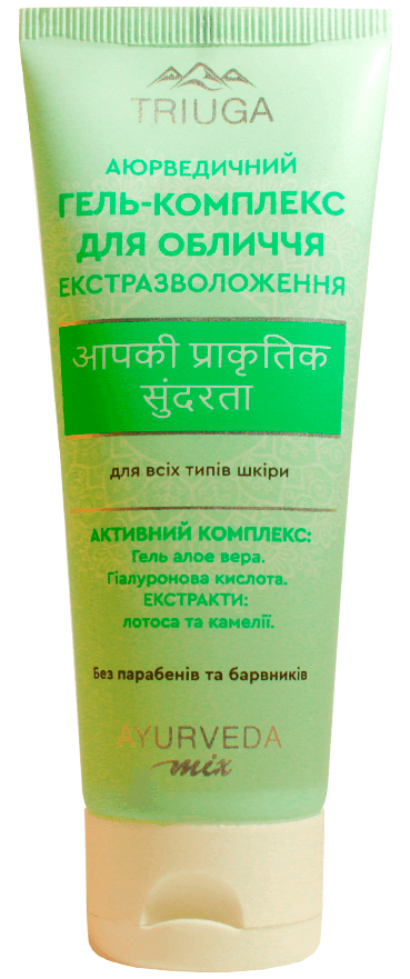 

Triuga Ayurmix АЮРВЕДИЧЕСКИЙ ГЕЛЬ «ЕКСТРАУВЛАЖНЕНИЕ» для всех типов кожи, 75мл