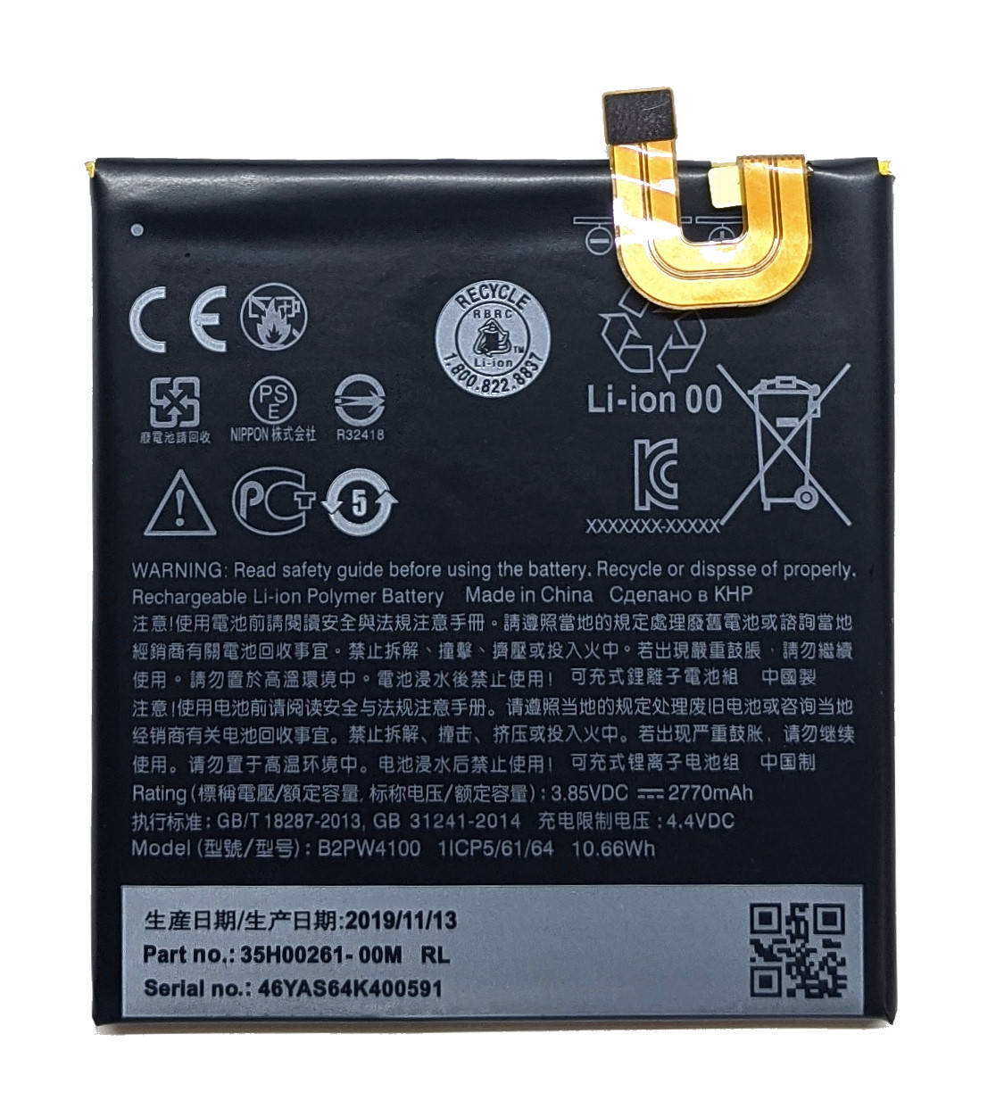 

Google Pixel B2PW4100 Аккумулятор Батарея