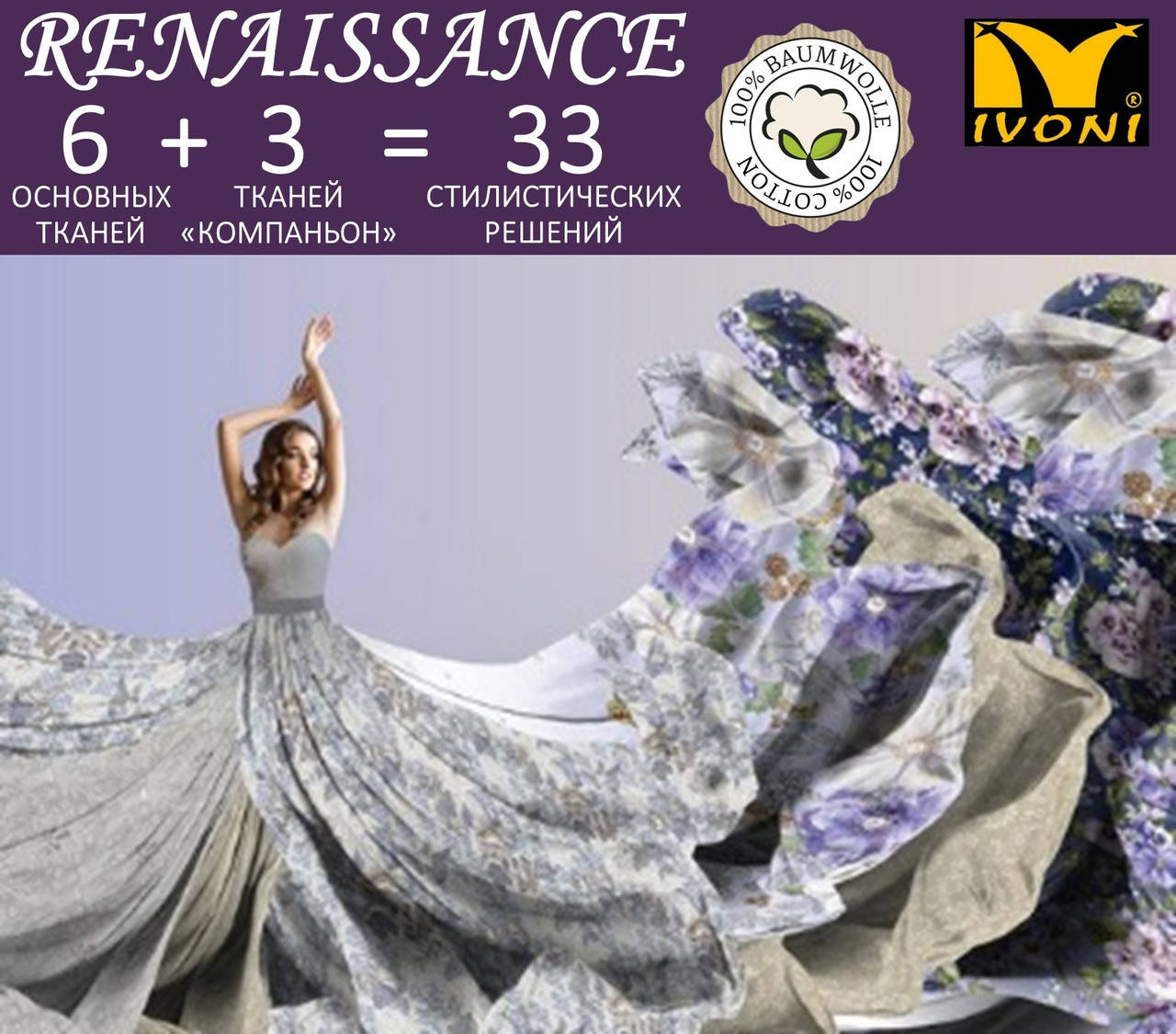 

Наволочка 40х60 Капсульной Коллекции RENAISSANCE. Хлопок 100%. Перкаль Ивановский