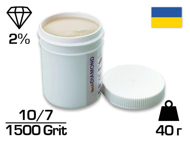 

Алмазная паста АСМ 10/7 HОМГ (2%) 1500 GRIT 40 г (ACM10-7(НОМГ))