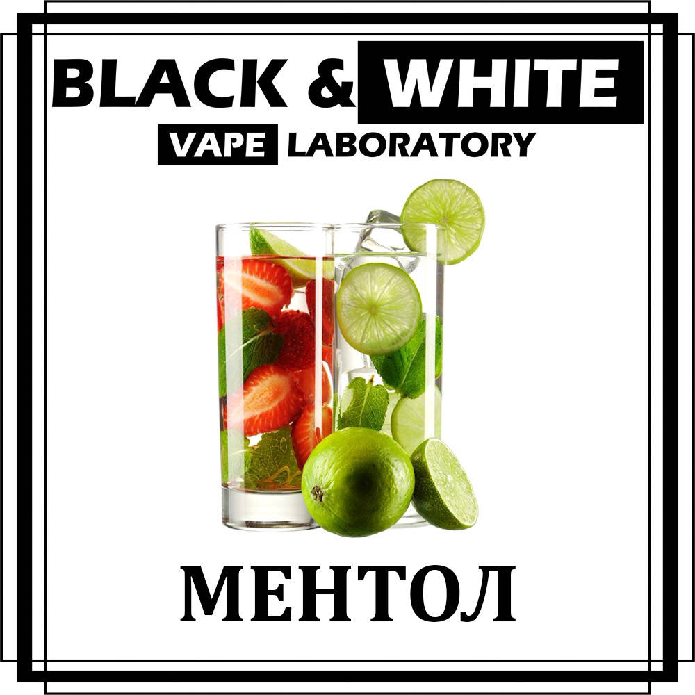 

Ароматизатор Black&White Ментол (холодок) 10