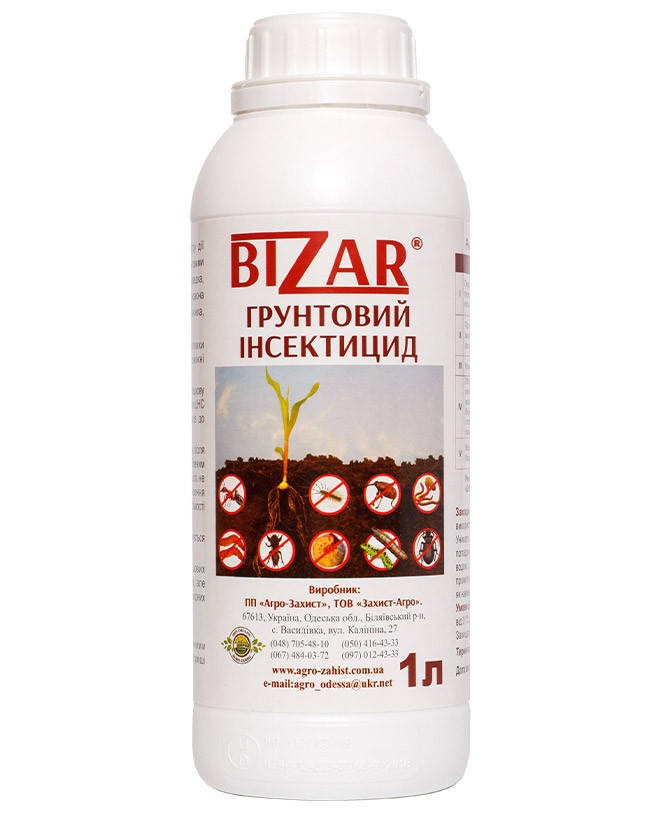 

Бизар 1л - грунтовый инсектицид, против хрущей и других вредителей в грунте