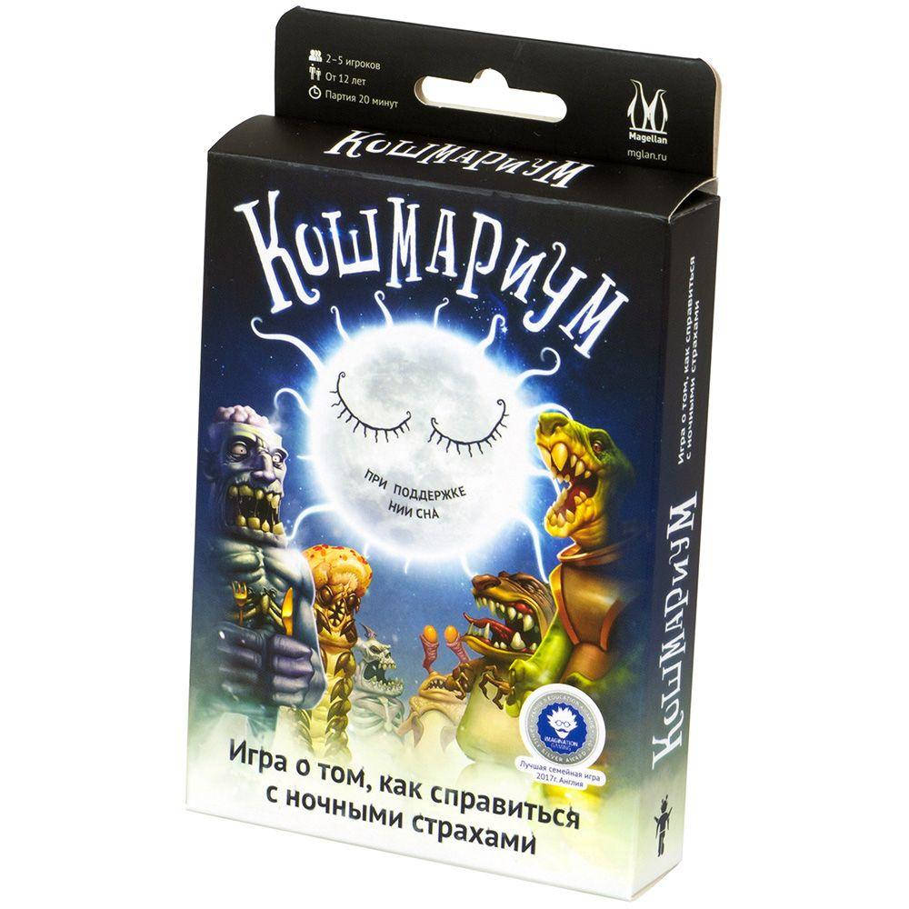 

Настольная игра Magellan Кошмариум (Издание 2019) (MAG119768) (4660006615330)
