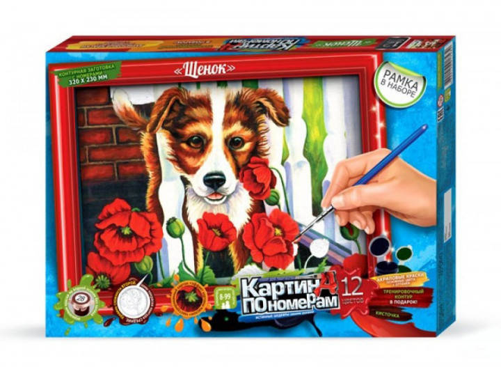 

Картина по номерам+рамка 32х23 см / DankoToys "Собака и маки"