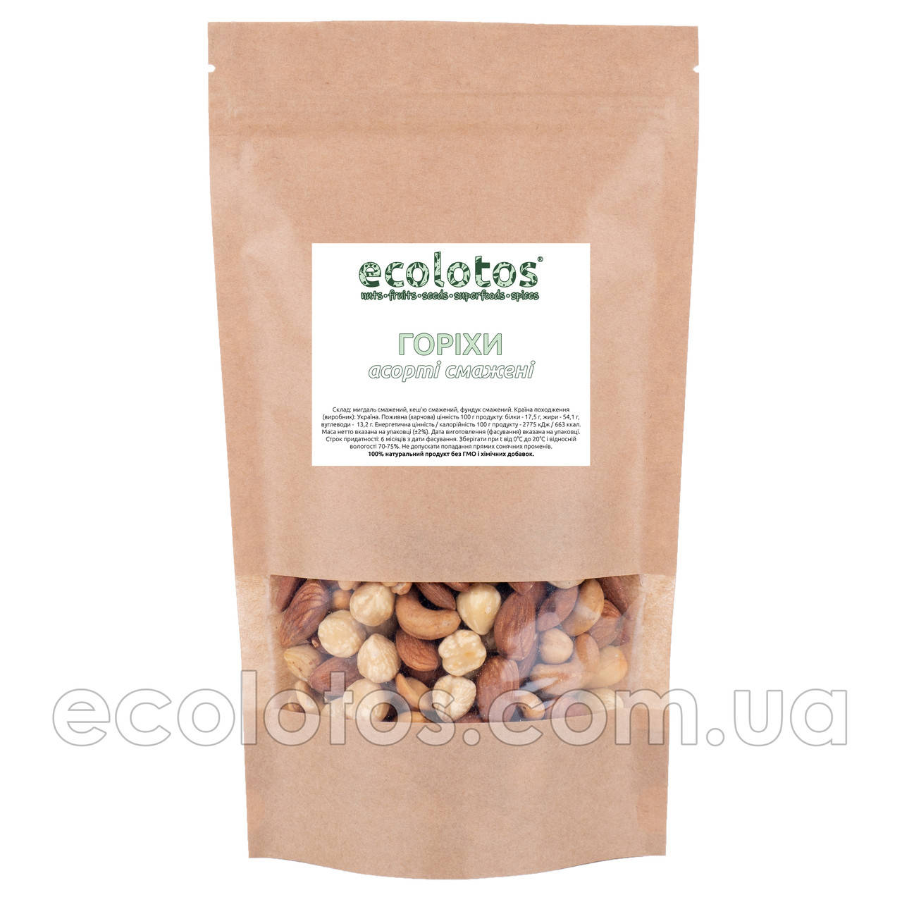 

Ассорти орехов 250 г (Орехи жареные)
