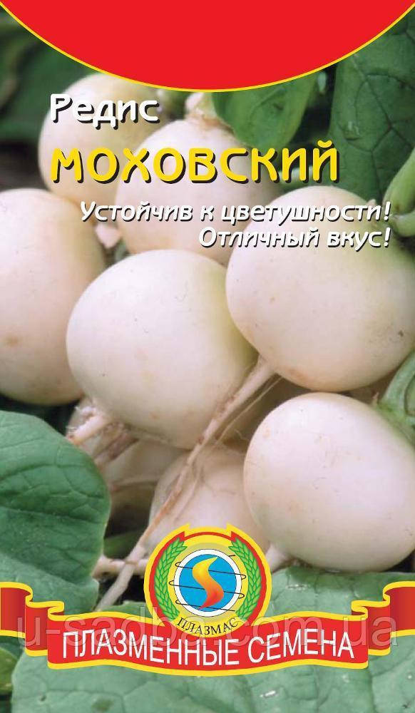 

Редис Моховский 2 г (Плазменные семена)