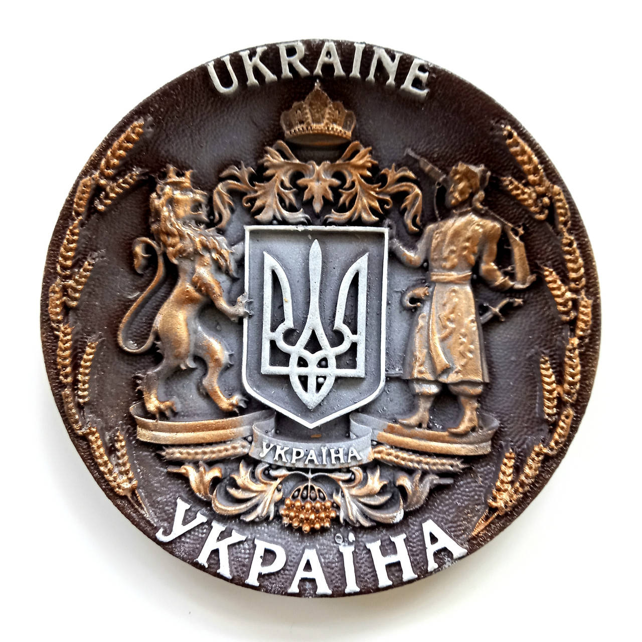 

Тарелка , Герб України , фарфор , диаметр 11,5 см.