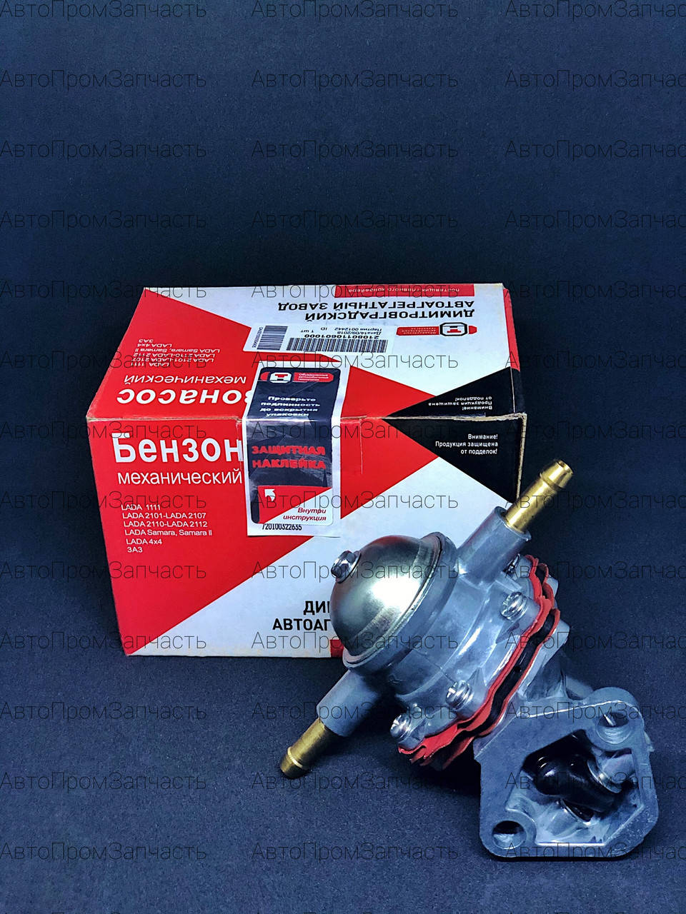 

Топливный насос 2108-2110 "ДААЗ" с голограммой