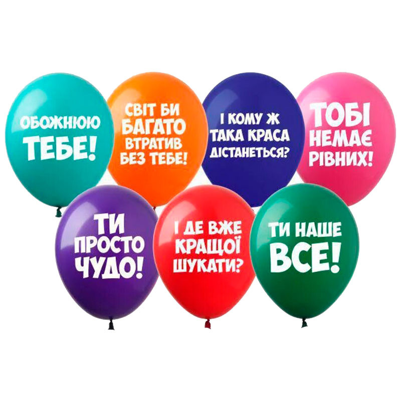 

Латексный шарик ArtShow 12"(30 см) Хвалебные шарики (укр), Персиковый