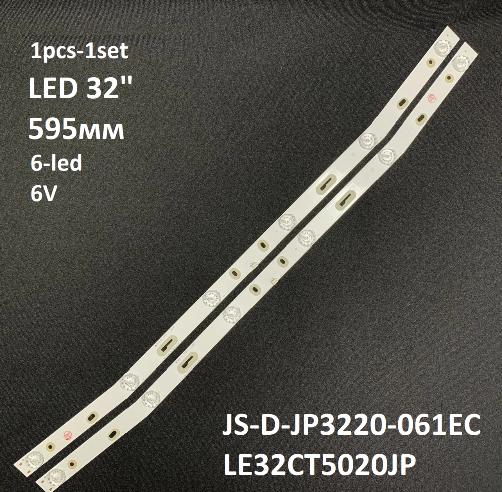 

LED підсвітка TV Ergo 32" inch 6-led 595mm 6V LE32CT5020JP JS-D-JP3220-061EC MS-L1160 1pcs=1set