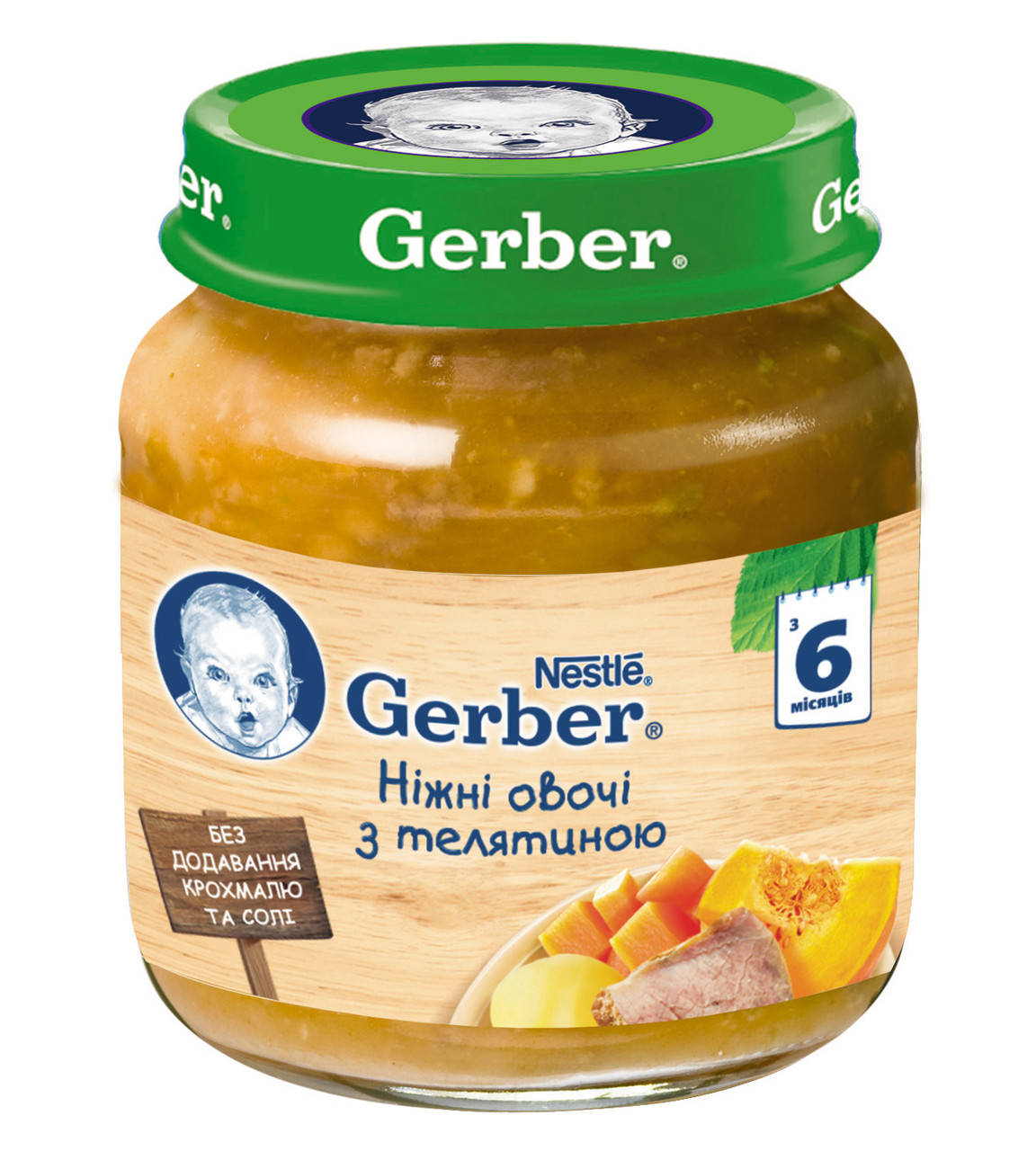 

Пюре GERBER "Нежные овощи с телятиной", 130г