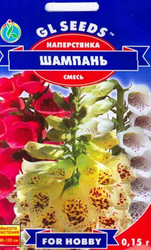

Наперстянка Шампань - 0.15 г - Семена цветов