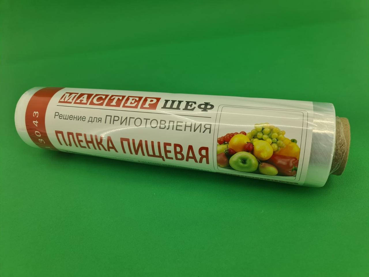 

Пищевая пленка ПЕ 350м*29см 6мк "Мастер Шеф" (1 рул)