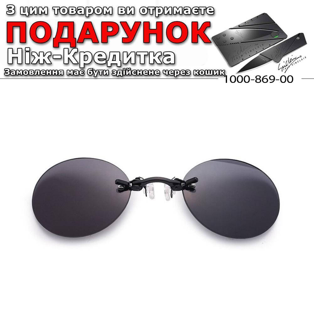 

Очки солнцезащитные без оправы Морфиус Черный