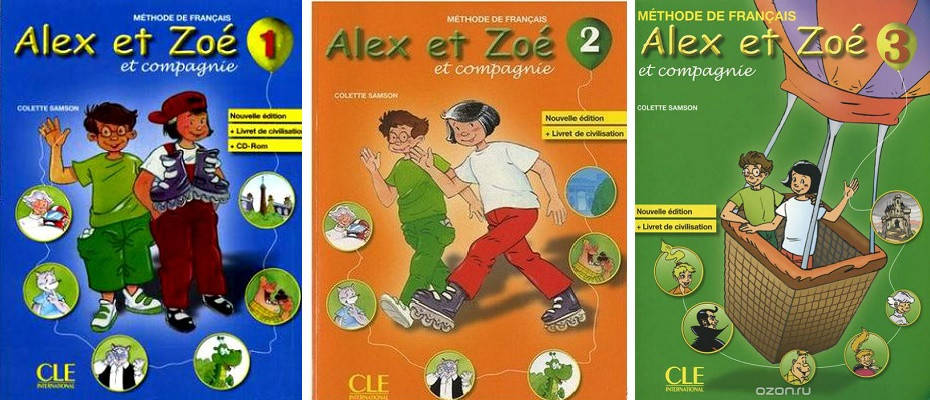 

Учебный курс рекомендован для учеников Alex et Zoe Nouvelle Version (Cahier d'activite's + Livre de L`eleve)