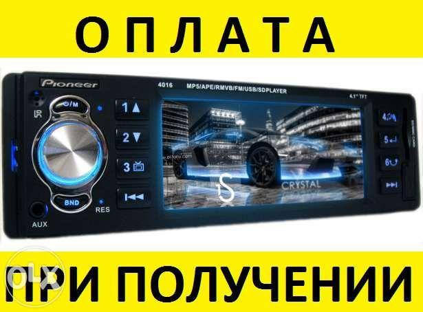 

Автомагнитола Pioneer 4016_видеоэкран 4,1 с пультом!