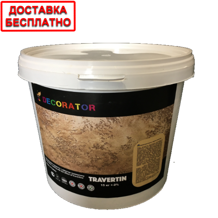 

Готовая декоративная штукатурка TRAVERTIN WHITE, Белый