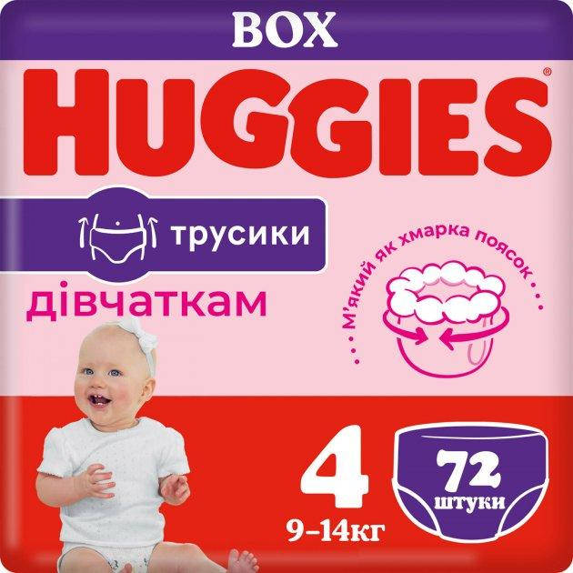 

Подгузники-трусики детские Huggies Pants для девочек 4 (7-14 кг), Mega Pack 72 шт
