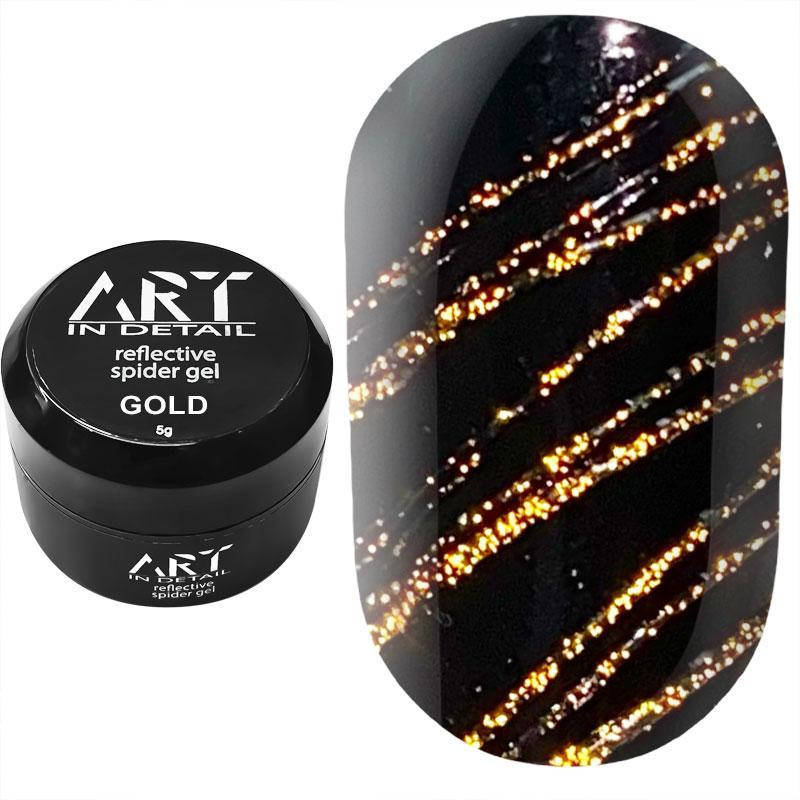 

ART Reflective Spider Gel Gold - гель паутинка светоотражающая, 5 мл, Золотистый