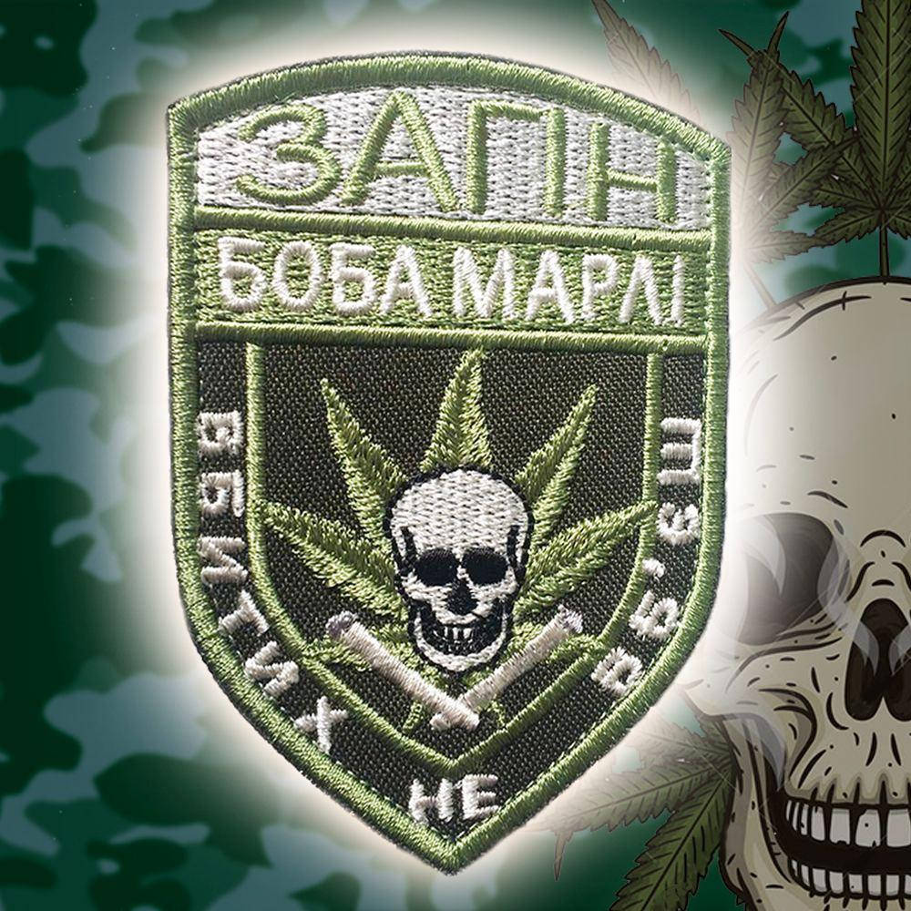 

Шеврон (патч) БОБ МАРЛИ