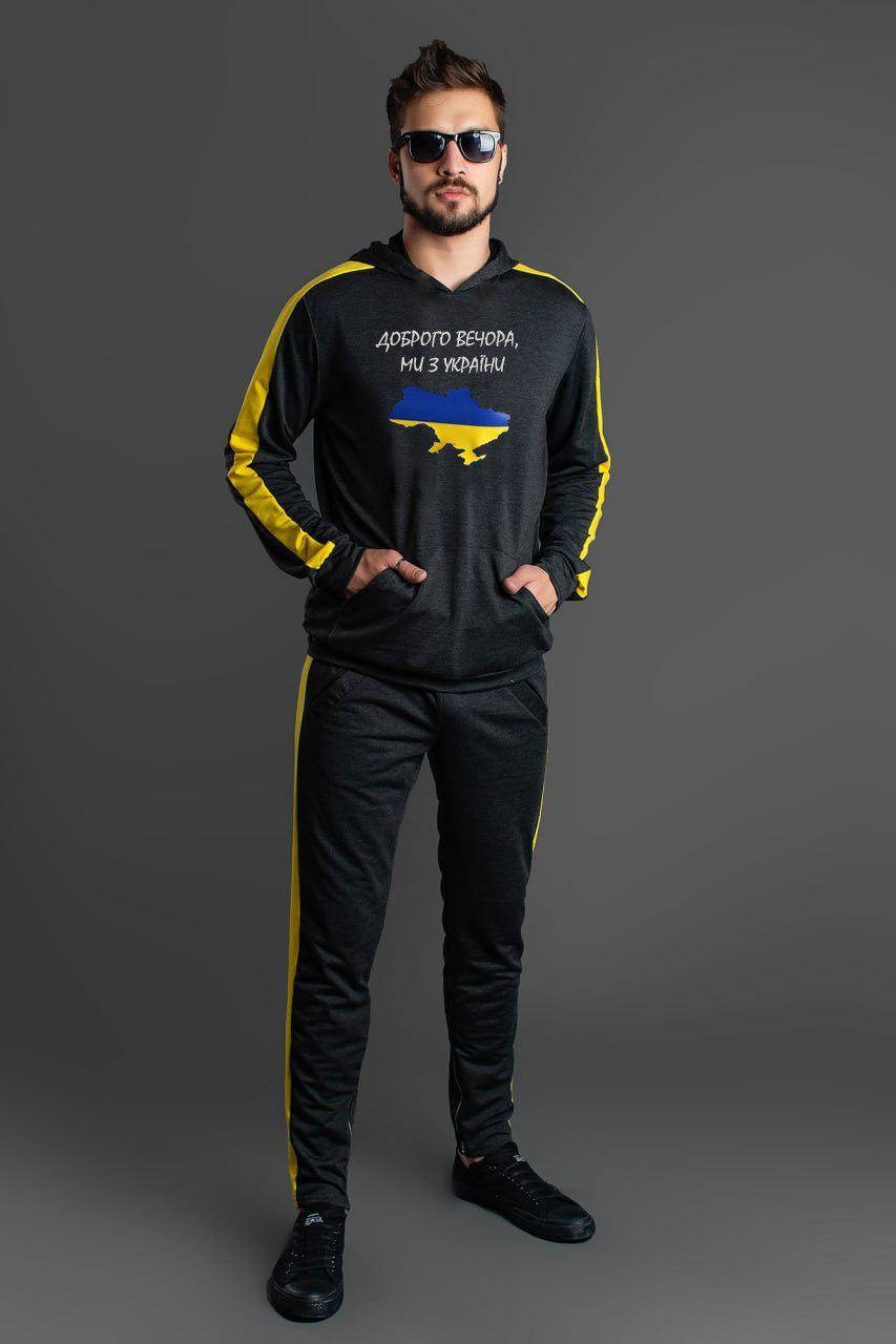 

Спортивний костюм МИ З УКРАЇНИ "МАР"