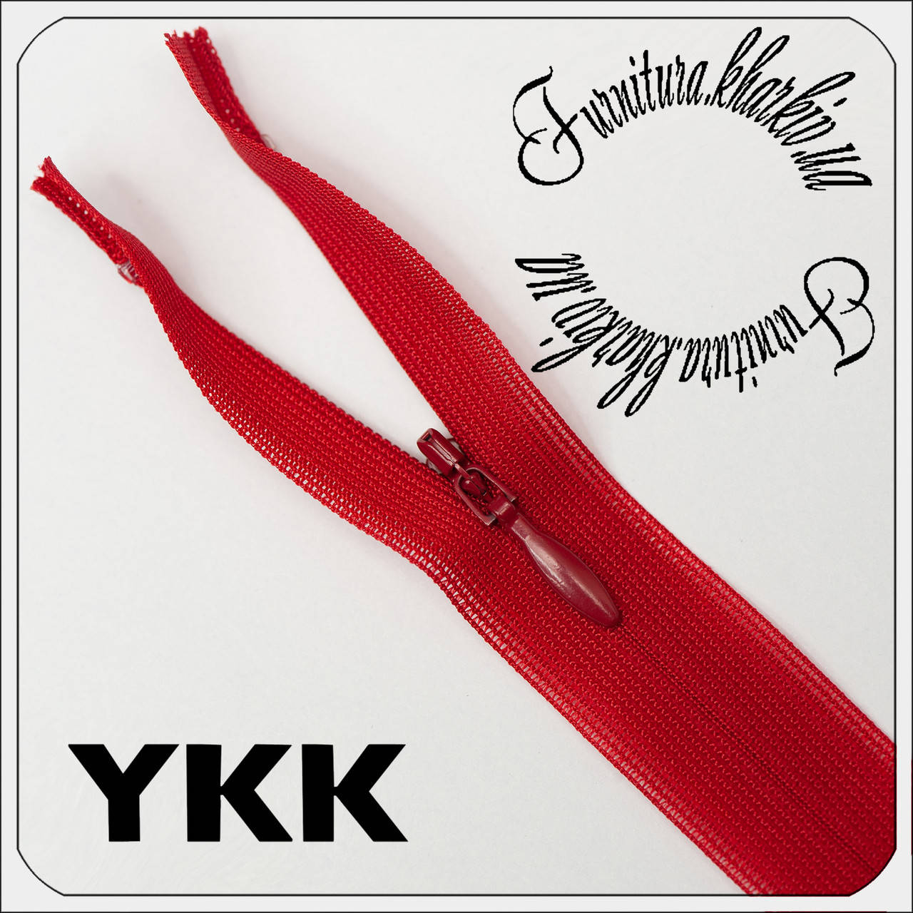 

Молния потайная YKK 20 см красная №519, Красный