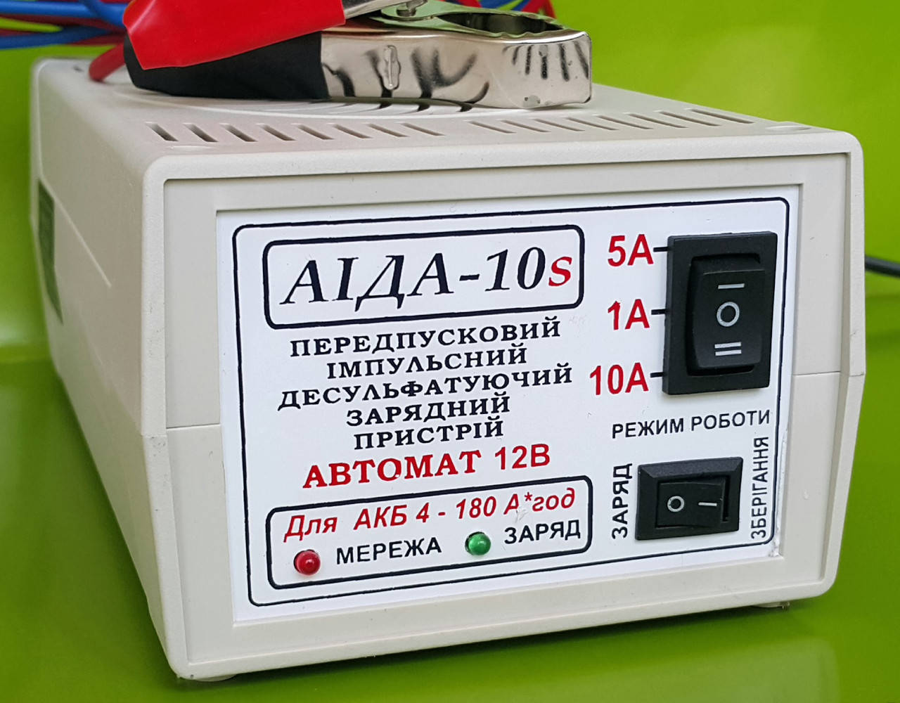 

Зарядное устройство Аида-10s