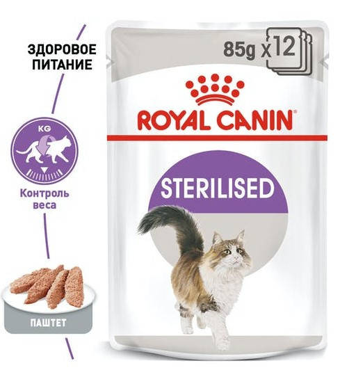 

Royal Canin Sterilised паштет 85г*12шт- паучи для стерилизованных кошек старше 1 года