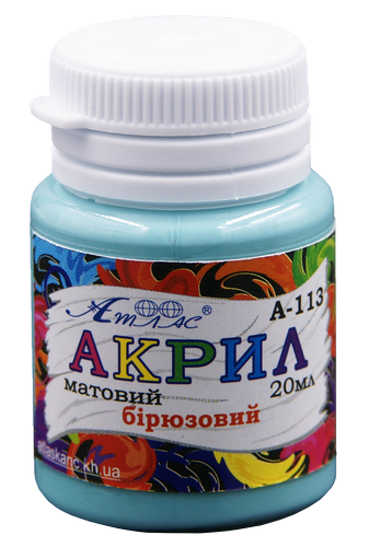 

Краска акриловая Атлас 20 мл - Бирюзовая AS-1513, А-113, Бирюзовый