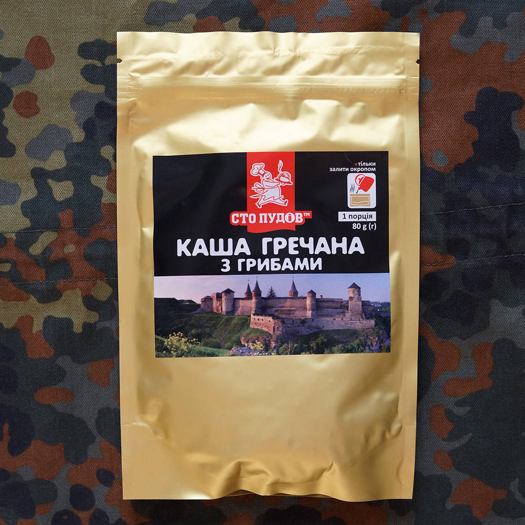 

Гречневая каша с грибами | Сто пудов | сублимированная еда для туристов и военных