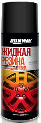 

Жидкая резина черная Runway 450мл