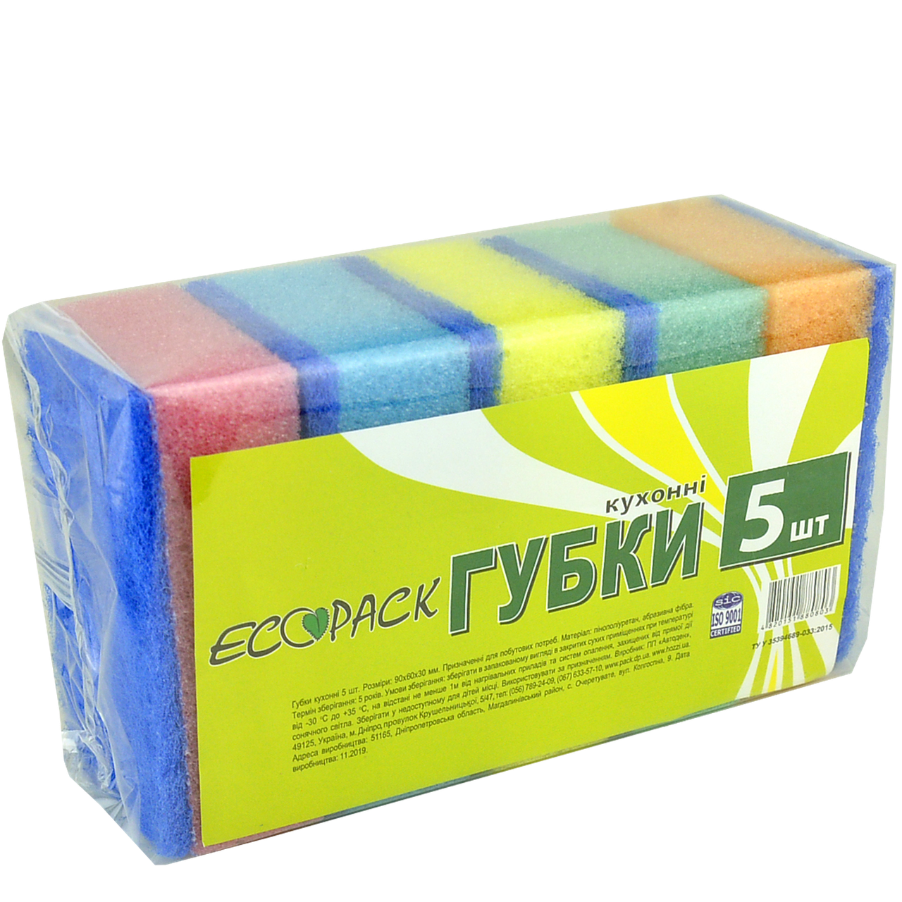 

Губки кухонные "Экопак" 80*55*30 (уп/5 шт), Разные цвета