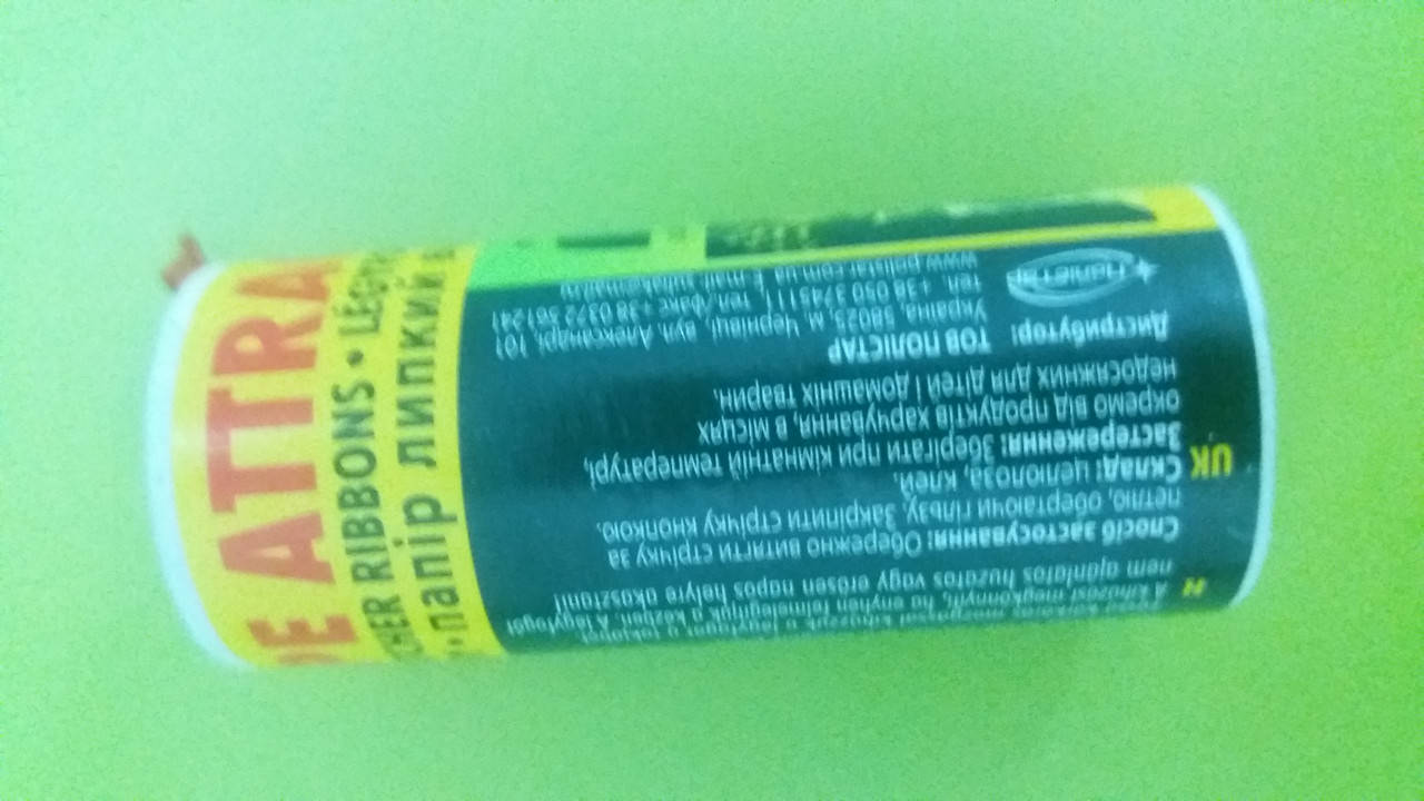 

Липкая лента для мух