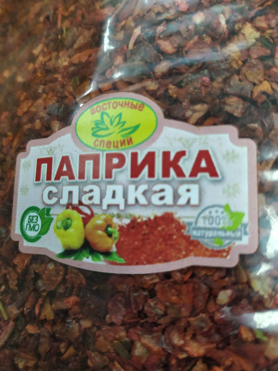 

Паприка сладкая кусочками приправа 200г