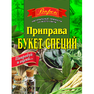 

Приправа "Букет специй" 30г