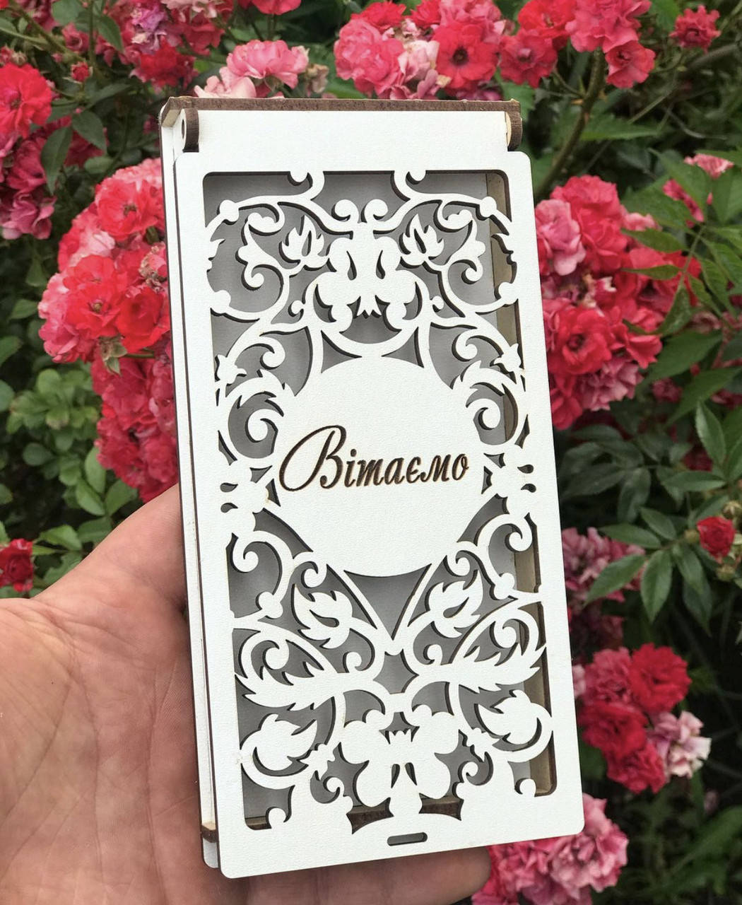 

Деревянный подарочный конверт для денег, для всех размеров купюр, с ажурным вырезом