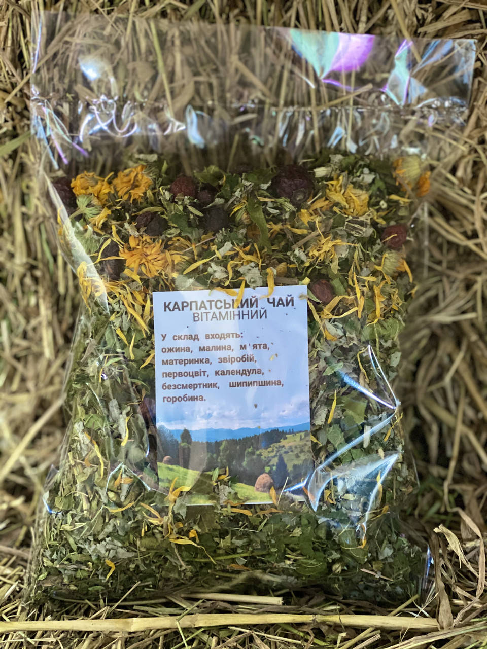 

Витаминный , Фиточай , Травяной чай , Карпатский чай , Еко