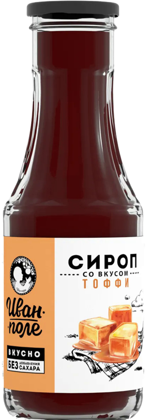 

Низкокалорийный сироп «Иван-Поле» Тоффи (340 грамм)