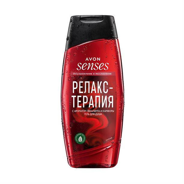

Гель для душа для мужчин «Релакс-Терапия», 250 мл Ейвон эйвон Avon