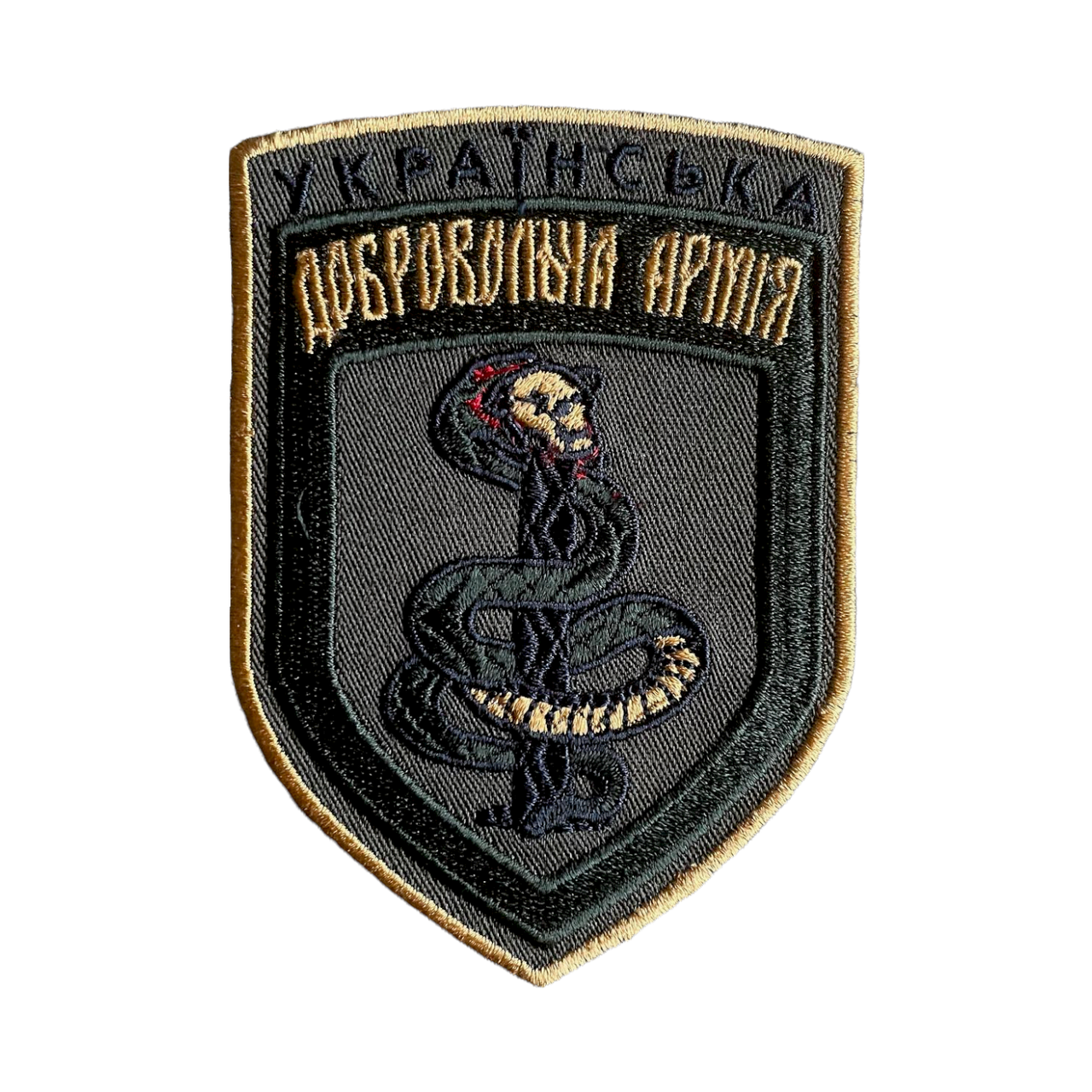 

Шеврон "Українська добровольча армія"