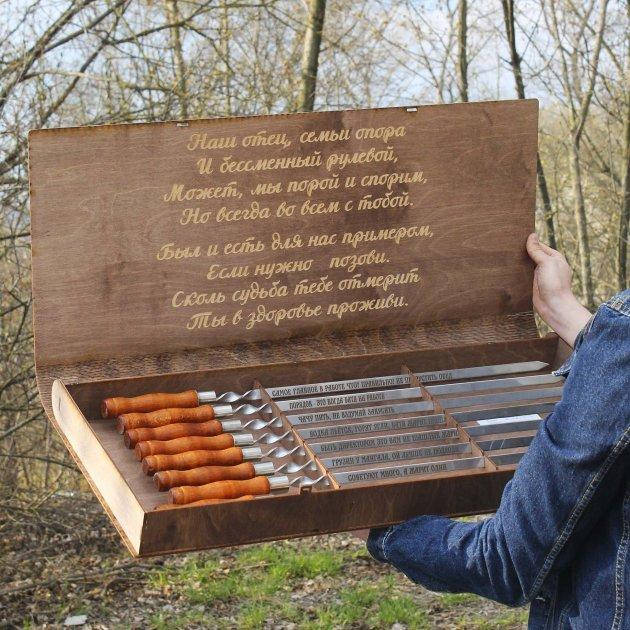 

Набор шампуров 12 шт с деревянной ручкой и разной гравировкой в гравировочной коробке 73х14х2,5мм (подарочный)