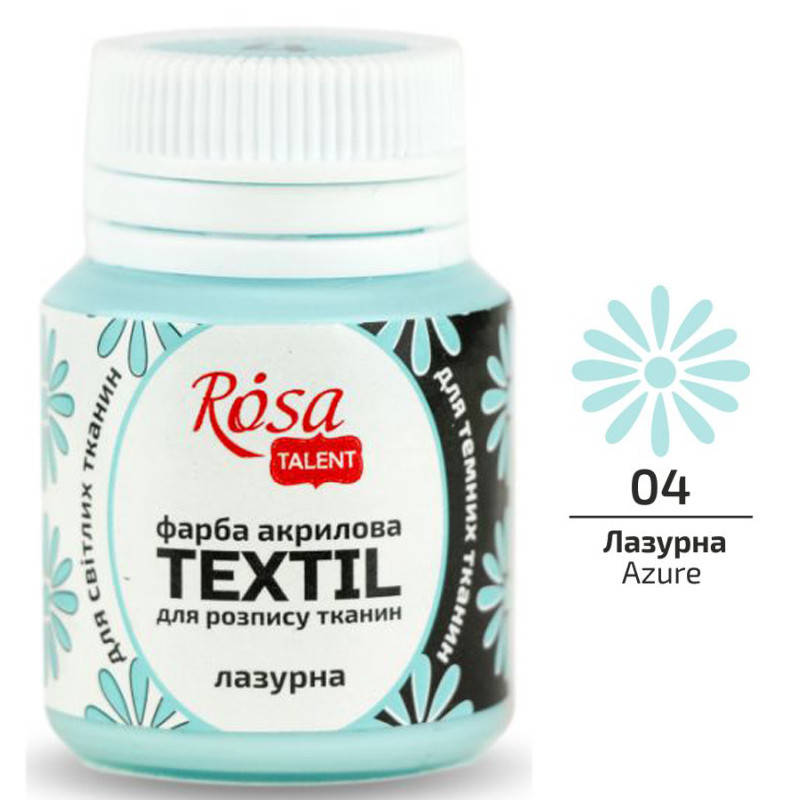 

Фарба акрилова для тканини 20 мл ROSA (04) Лазурна (263404)