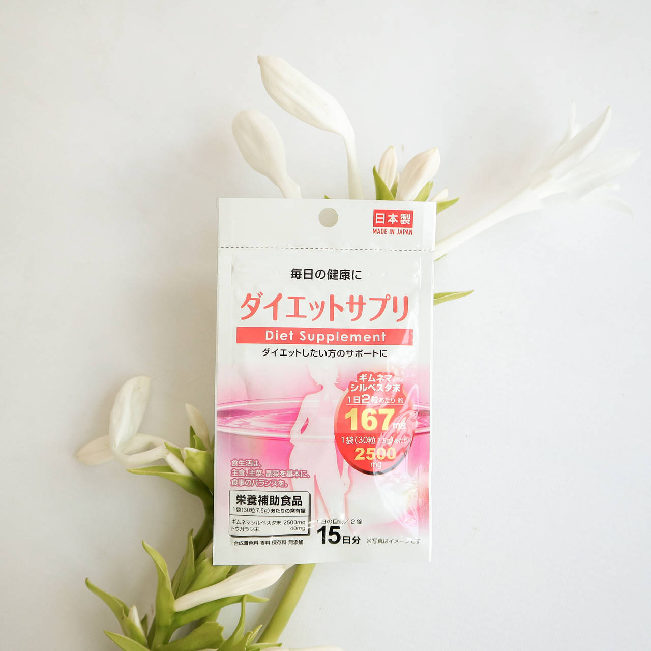 

Дієта Daiso (30 таблеток на 15 днів)