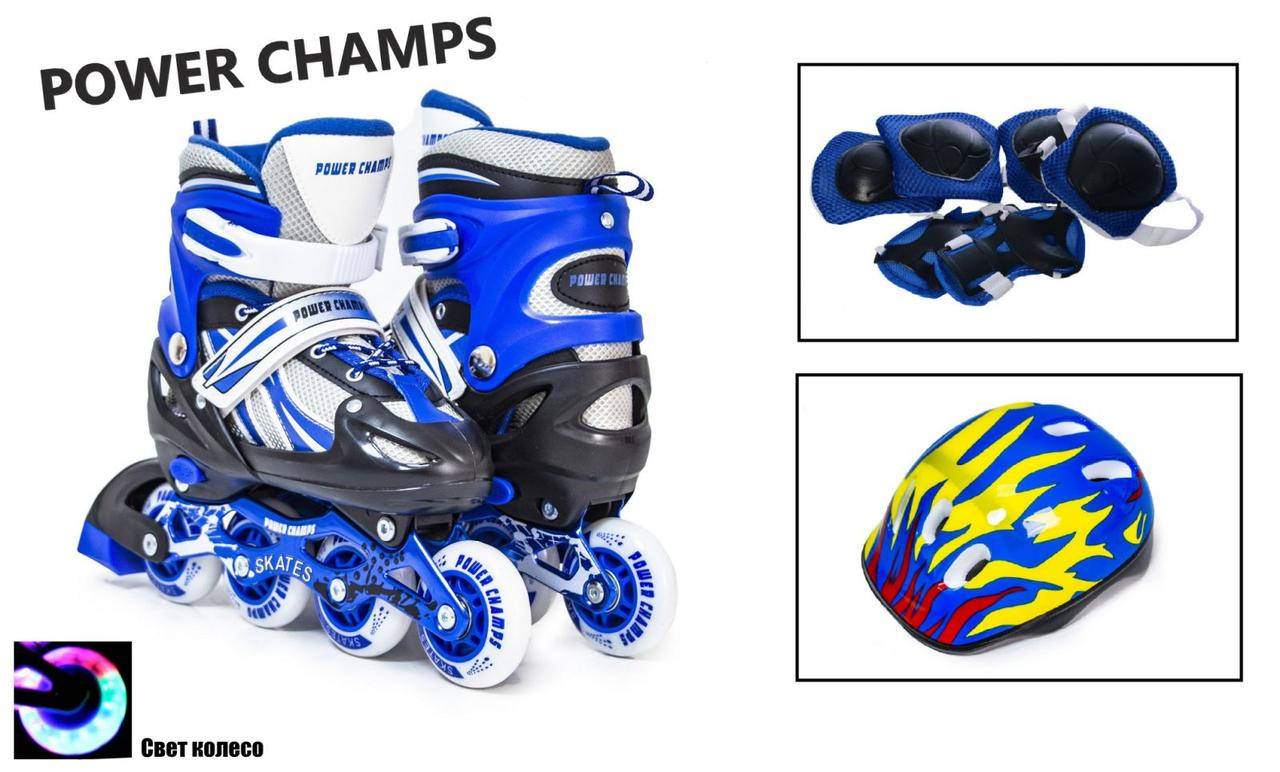 

+Подарок Комплект детских роликов Power Champs. Blue 29-33, Синий