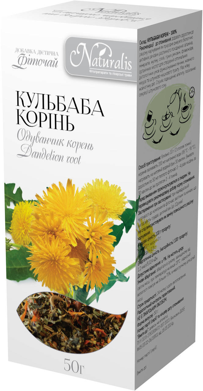 

Одуванчика корни 50 гр. Измельченные, сушеные. Доставка в Ваш город 2 дня.