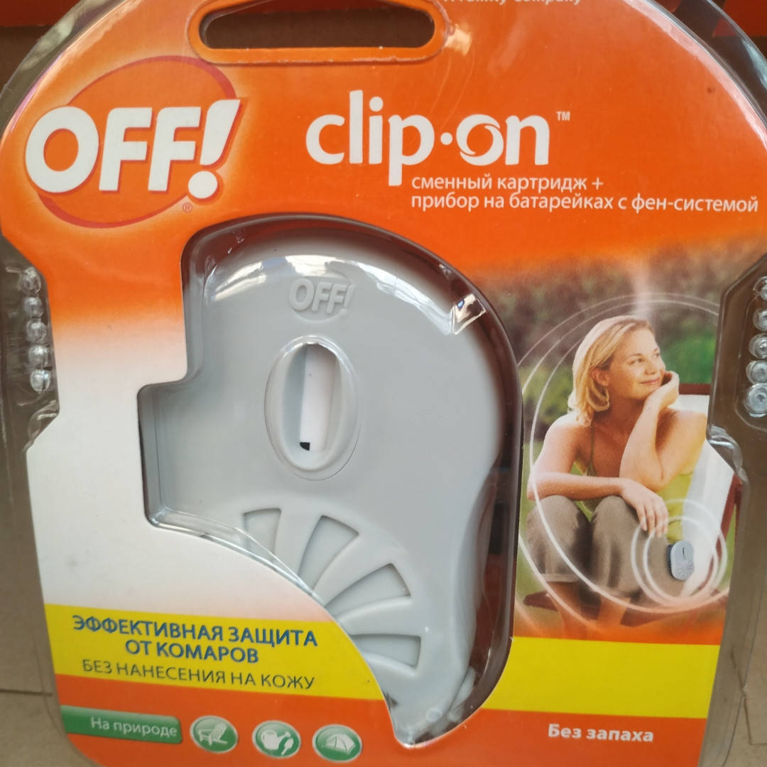 

OFF Clip-on сменный картридж+прибор на батарейках с фен системой