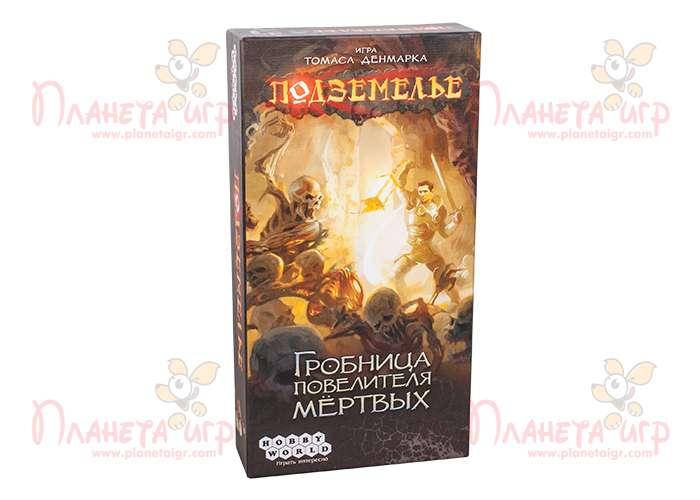 

Настольная игра Hobby World Подземелье. Гробница повелителя мёртвых (Dungeoneer: Tomb of the Lich Lord) (1265)
